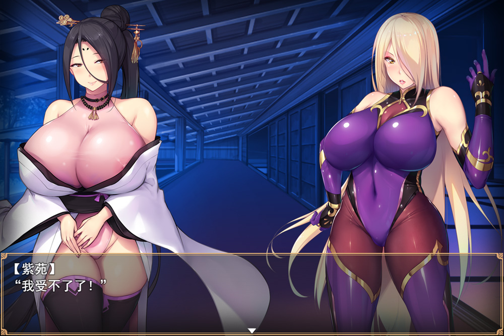 【ARPG/汉化】退魔師紫苑 Ver1.02 云翻汉化版+全回想存档+攻略+目录CG【3.2G】-次元神域 【ARPG/汉化】退魔師紫苑 Ver1.02 云翻汉化版+全回想存档+攻略+目录CG【3.2G】-次元神域