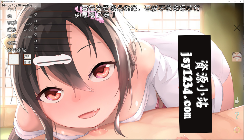 【SLG/汉化/全动态】鬼娘乱舞!鬼少女爱的养成日志 Ver2.01 精翻汉化版★全CV【2G】-次元神域 【SLG/汉化/全动态】鬼娘乱舞!鬼少女爱的养成日志 Ver2.01 精翻汉化版★全CV【2G】-次元神域