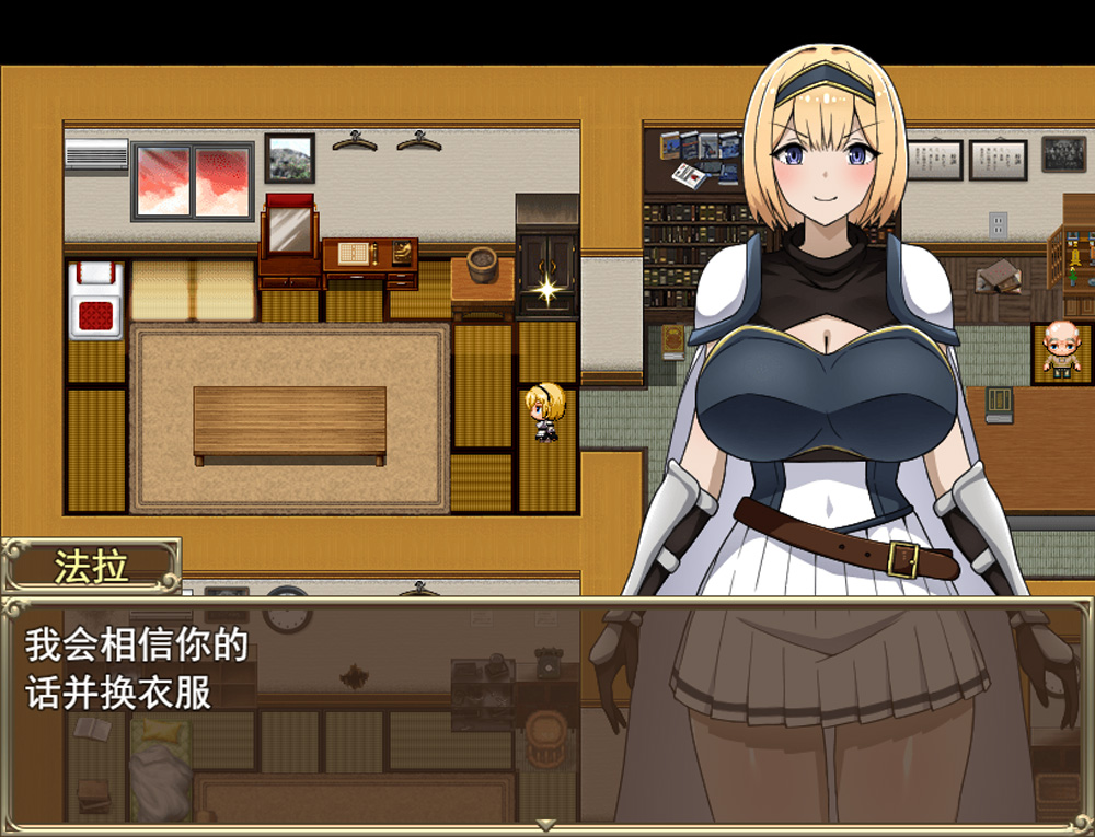 【RPG/汉化】来自异世界的女勇者法拉 云翻汉化版+全回想存档【2G】-次元神域 【RPG/汉化】来自异世界的女勇者法拉 云翻汉化版+全回想存档【2G】-次元神域