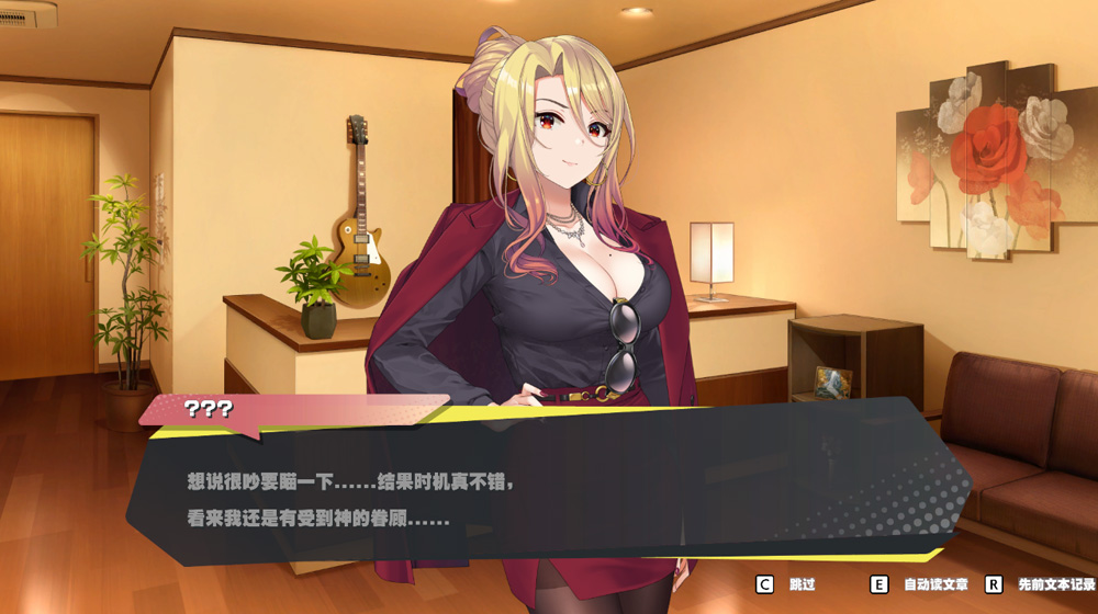 【互动SLG/中文/全动态】我是超级按摩王:beat refle STEAM官方中文硬盘版★全CV【1G】-次元神域 【互动SLG/中文/全动态】我是超级按摩王:beat refle STEAM官方中文硬盘版★全CV【1G】-次元神域