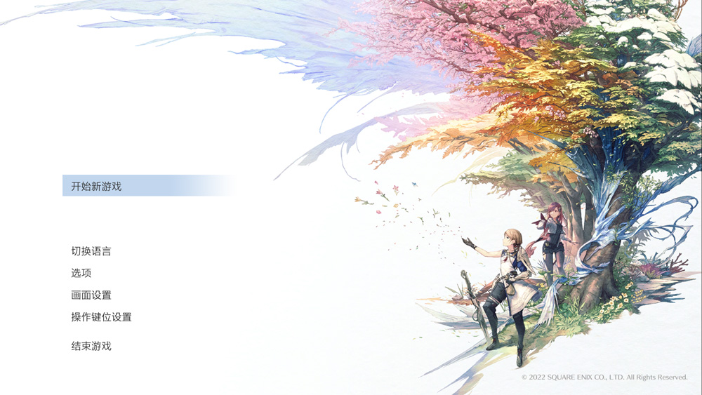 【经营RPG/中文/全动态】HARVESTELLA-死季收获 官方中文硬盘版★全CV/高可玩性【11月新作/11G】-灌水专区论坛-次元神域
