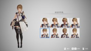 【经营RPG/中文/全动态】HARVESTELLA-死季收获 官方中文硬盘版★全CV/高可玩性【11月新作/11G】-Hello world!