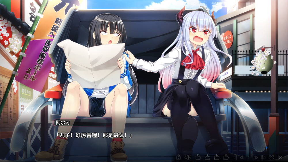 【大作ADV/中文/全动态】丸子与银河龙:MarcoTheGalaxyDragon Ver1.1 官方中文版★全CV【9G】-次元神域 【大作ADV/中文/全动态】丸子与银河龙:MarcoTheGalaxyDragon Ver1.1 官方中文版★全CV【9G】-次元神域