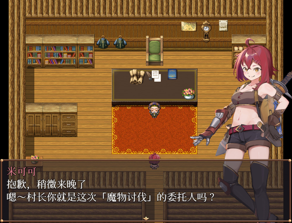 【日式RPG/中文】米可可大冒险 STEAM官方中文步兵版★中文CV【500M】-次元神域 【日式RPG/中文】米可可大冒险 STEAM官方中文步兵版★中文CV【500M】-次元神域