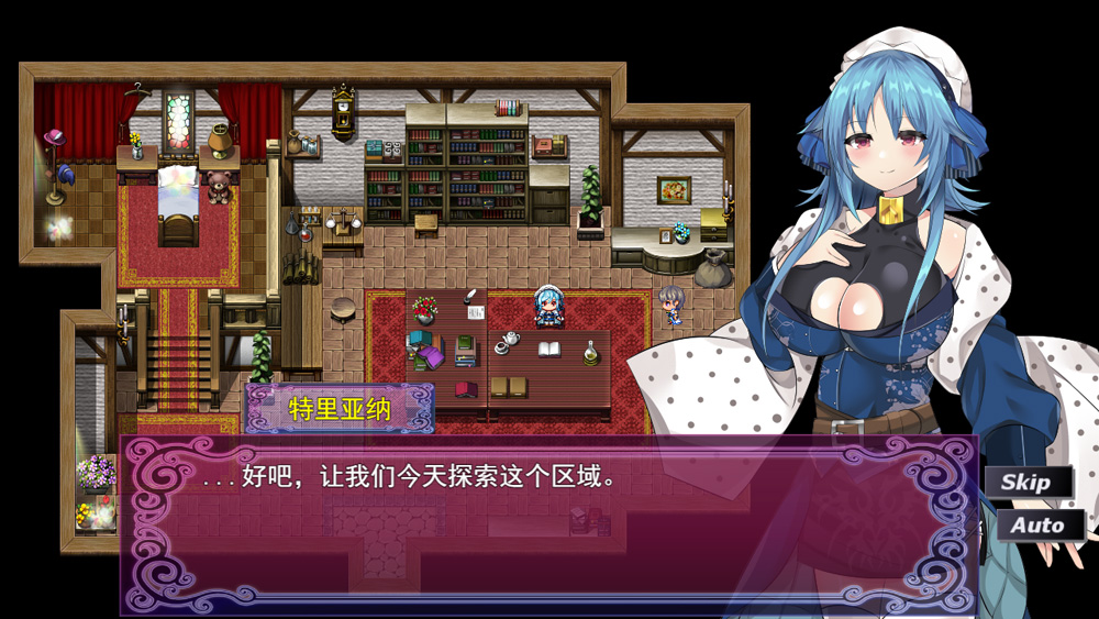 【日式RPG/汉化】朱莉乌斯的高雅魔术师特里安娜 云翻汉化版★全CV【2.2G】-次元神域 【日式RPG/汉化】朱莉乌斯的高雅魔术师特里安娜 云翻汉化版★全CV【2.2G】-次元神域