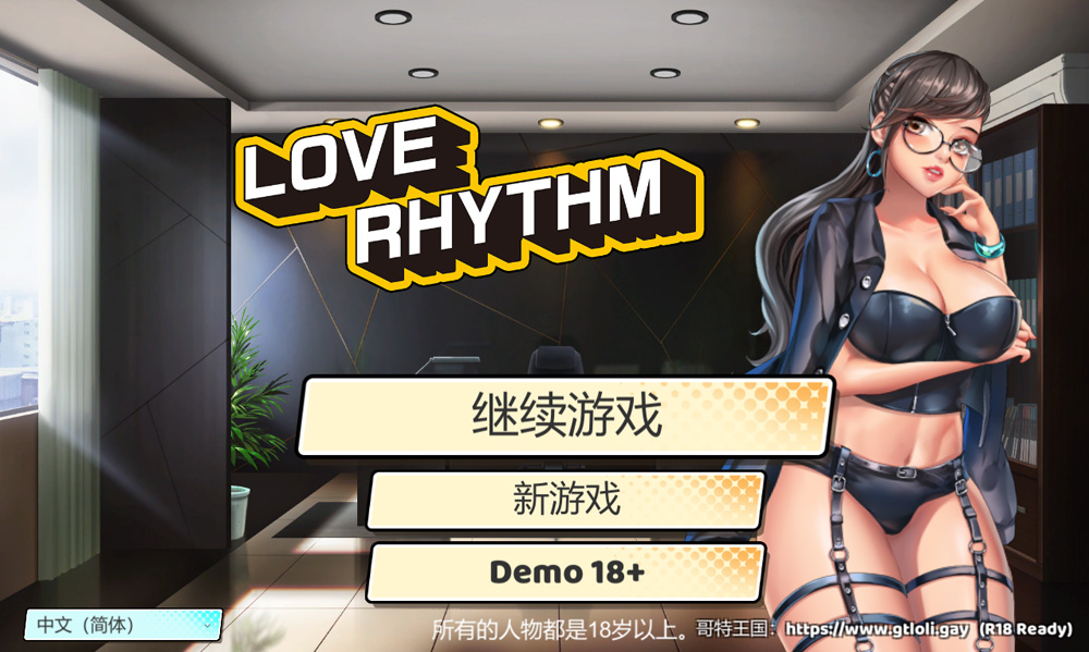 【SLG/汉化/全动态】爱情旋律 LoveRhythmHentaiCrush Ver2.01 官中步兵版★全CV【2G】-次元神域 【SLG/汉化/全动态】爱情旋律 LoveRhythmHentaiCrush Ver2.01 官中步兵版★全CV【2G】-次元神域