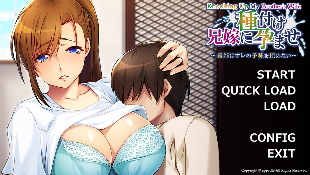 【ADV/汉化】让我哥哥的妻子怀运 KnockingUpMy 云翻汉化版★CV【1.7G】-次元神域 【ADV/汉化】让我哥哥的妻子怀运 KnockingUpMy 云翻汉化版★CV【1.7G】-次元神域