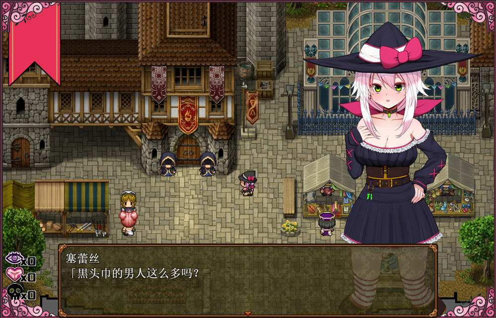 【RPG/汉化/多换装】魔女塞蕾丝和契约行会 精翻汉化完结版+目录CG【佳作/500M】-次元神域 【RPG/汉化/多换装】魔女塞蕾丝和契约行会 精翻汉化完结版+目录CG【佳作/500M】-次元神域