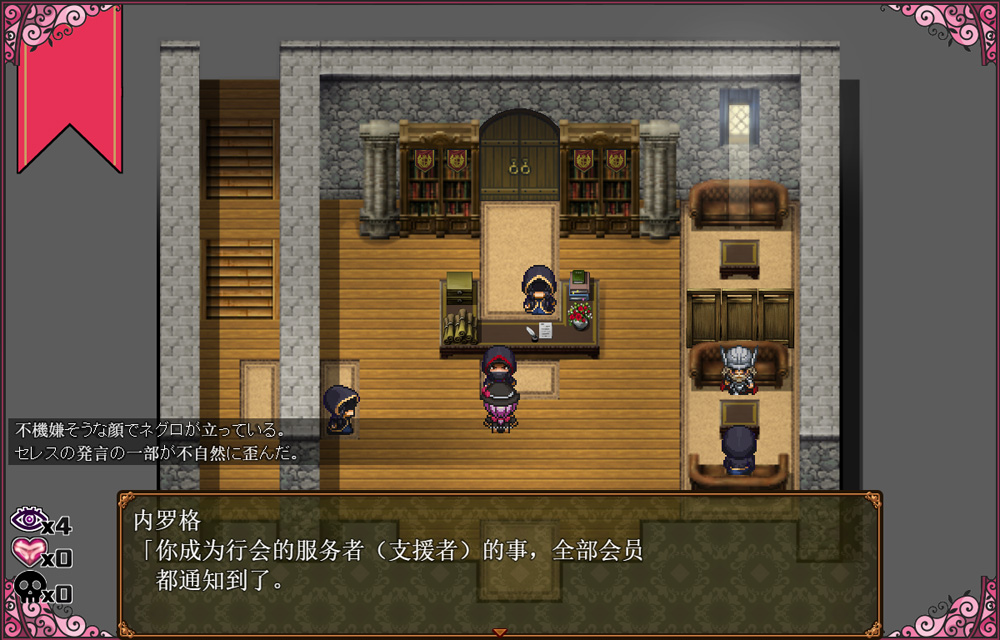 【RPG/汉化/多换装】魔女塞蕾丝和契约行会 精翻汉化完结版+目录CG【佳作/500M】-次元神域 【RPG/汉化/多换装】魔女塞蕾丝和契约行会 精翻汉化完结版+目录CG【佳作/500M】-次元神域