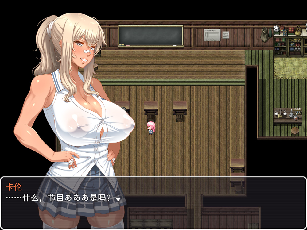 【RPG/汉化】笨蛋大欧派小姐姐的冒险/シリガルクエスト云翻汉化版【2.4G】-次元神域 【RPG/汉化】笨蛋大欧派小姐姐的冒险/シリガルクエスト云翻汉化版【2.4G】-次元神域