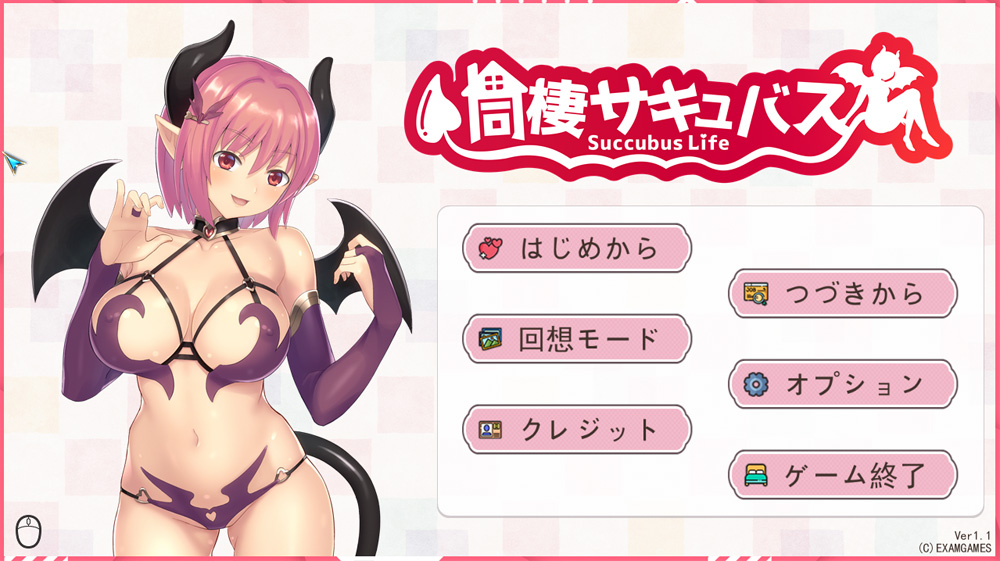 【SLG/汉化/动态】与魅魔诺尔的同居生活 Ver1.1 云翻汉化版【1.8G】-次元神域 【SLG/汉化/动态】与魅魔诺尔的同居生活 Ver1.1 云翻汉化版【1.8G】-次元神域