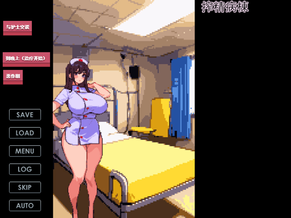 【SLG/汉化】集中榨金治疗室:连续社保的治疗 云翻汉化版★像素风【1.4G】-次元神域 【SLG/汉化】集中榨金治疗室:连续社保的治疗 云翻汉化版★像素风【1.4G】-次元神域