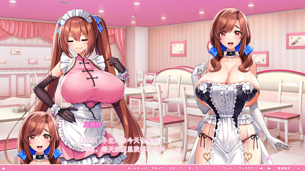 【神级ADV/汉化】爆炎之孕:异世界欧派女仆学园 云翻汉化版版+全CG回想★全CV【8G】-次元神域 【神级ADV/汉化】爆炎之孕:异世界欧派女仆学园 云翻汉化版版+全CG回想★全CV【8G】-次元神域