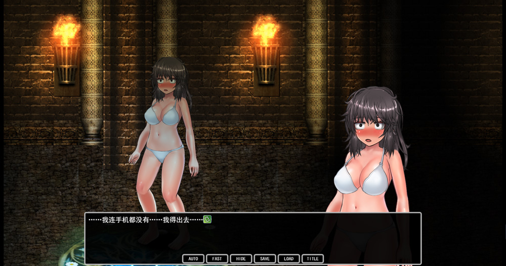 【RPG/汉化/全动态】凌I褥×逃脱:从阴郁的H床苗里逃出吧 云翻汉化版【1.8G】-次元神域 【RPG/汉化/全动态】凌I褥×逃脱:从阴郁的H床苗里逃出吧 云翻汉化版【1.8G】-次元神域
