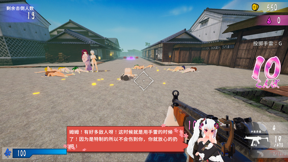 【3D暴衣ACT/汉化/全动态】大江户事件!穿越时空的吃女们 Ver1.06 官方中文版★全CV【4G】-次元神域 【3D暴衣ACT/汉化/全动态】大江户事件!穿越时空的吃女们 Ver1.06 官方中文版★全CV【4G】-次元神域