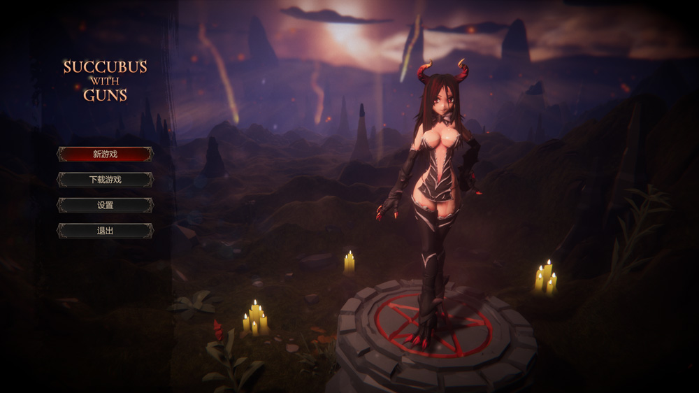 【ACT/3D佳作/汉化】魅魔之枪 Succubus With Guns-V1.03-官方中文版【3.2G】-次元神域 【ACT/3D佳作/汉化】魅魔之枪 Succubus With Guns-V1.03-官方中文版【3.2G】-次元神域