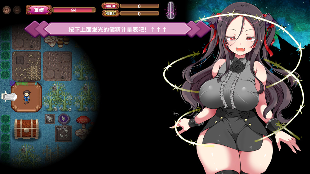 【爆款SLG/中文/动态】狂妄罗莉吸血鬼与呻吟之森 官方中文版+全CG包★全CV【2.5G】-次元神域 【爆款SLG/中文/动态】狂妄罗莉吸血鬼与呻吟之森 官方中文版+全CG包★全CV【2.5G】-次元神域