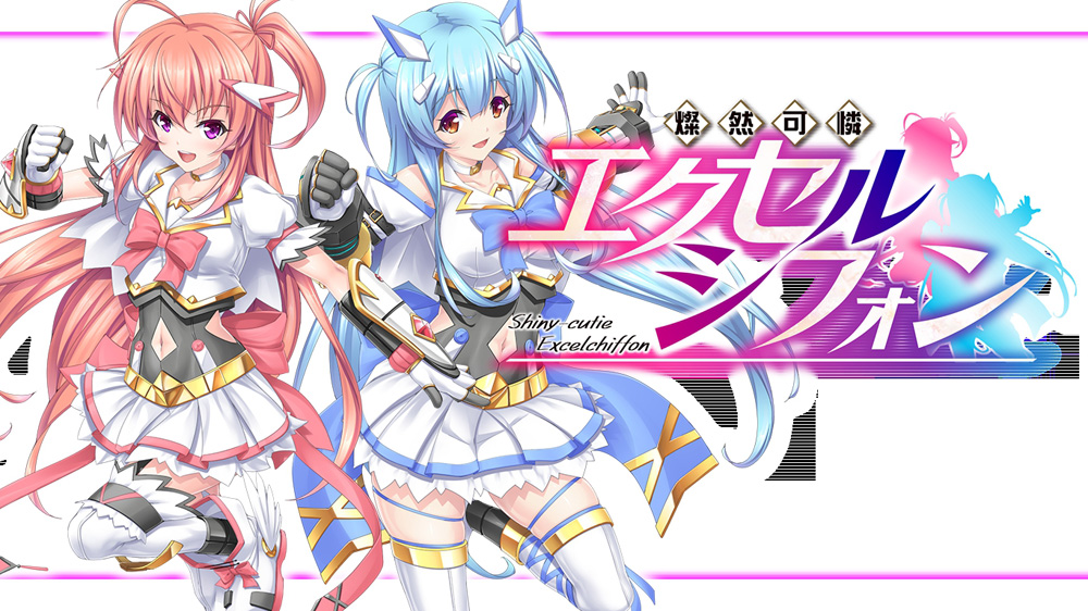 【ACT/汉化/全动态】燦然可憐 エクセルシフォンV1.04云汉化版+全存档+CG包【新汉化/4.5G】-次元神域 【ACT/汉化/全动态】燦然可憐 エクセルシフォンV1.04云汉化版+全存档+CG包【新汉化/4.5G】-次元神域