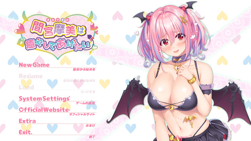 【ADV/汉化】间宫摩美想要治愈 云翻汉化版+全CG存档★全CV【2.5G】-次元神域 【ADV/汉化】间宫摩美想要治愈 云翻汉化版+全CG存档★全CV【2.5G】-次元神域
