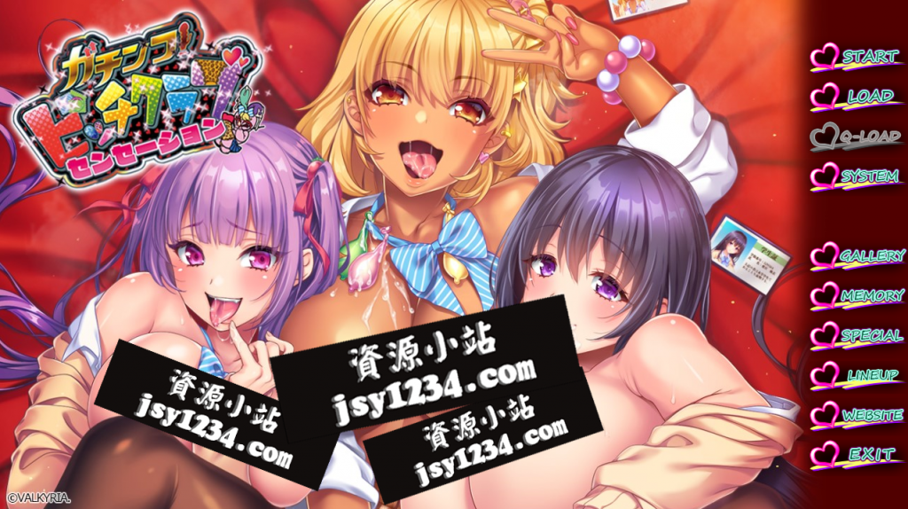 【拔作ADV/AI汉化】ガチンコ!ビッチクラブ センセーション【新汉化/2.1G】-次元神域 【拔作ADV/AI汉化】ガチンコ!ビッチクラブ センセーション【新汉化/2.1G】-次元神域