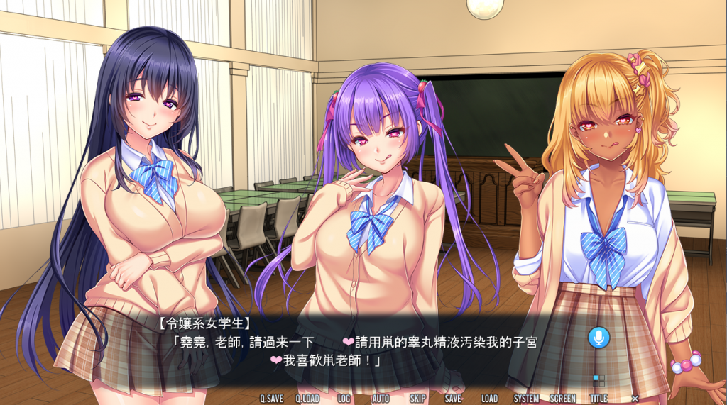 【拔作ADV/AI汉化】ガチンコ!ビッチクラブ センセーション【新汉化/2.1G】-次元神域 【拔作ADV/AI汉化】ガチンコ!ビッチクラブ センセーション【新汉化/2.1G】-次元神域