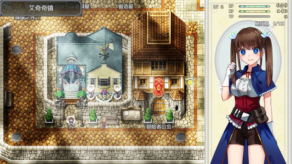 【RPG/官方AI中文/新发售】炼金术师艾玛的债务偿还故事 / 錬金術師エマの借金返済物語 V1.05【2.1G】-次元神域 【RPG/官方AI中文/新发售】炼金术师艾玛的债务偿还故事 / 錬金術師エマの借金返済物語 V1.05【2.1G】-次元神域