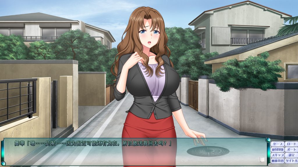 【拔作ADV/AI汉化】我爱的女人是人妻!/ ひとづま~愛した女性は人妻でした~【1.4G】-次元神域 【拔作ADV/AI汉化】我爱的女人是人妻!/ ひとづま~愛した女性は人妻でした~【1.4G】-次元神域