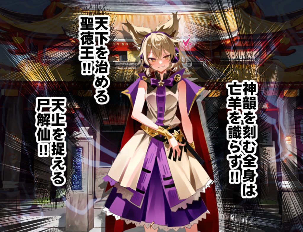 【RPG/云翻/新作】神子与银魔之声/神子と性浴の声 ~ブザマなる崔眠異変~ Ver1.11 云翻汉化版【1.45G】-次元神域 【RPG/云翻/新作】神子与银魔之声/神子と性浴の声 ~ブザマなる崔眠異変~ Ver1.11 云翻汉化版【1.45G】-次元神域