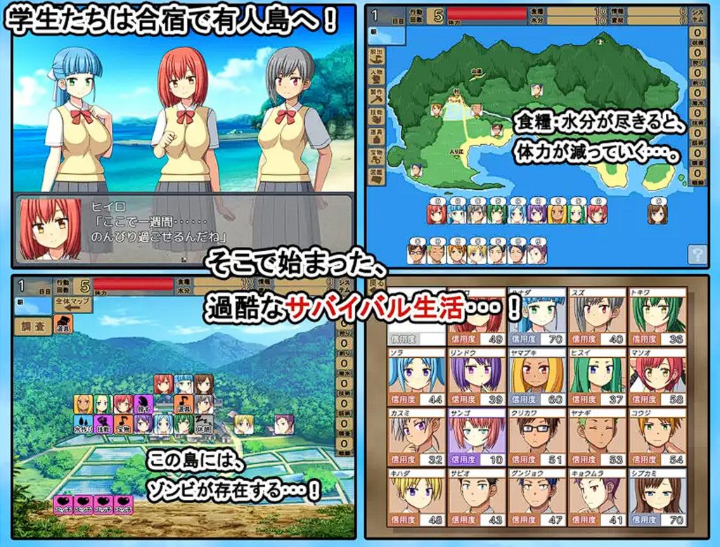 【SLG/云翻/新作/NTR】与僵尸娘在荒岛生存2 / ぞんびっ娘アイランド2【1.45G】-次元神域 【SLG/云翻/新作/NTR】与僵尸娘在荒岛生存2 / ぞんびっ娘アイランド2【1.45G】-次元神域