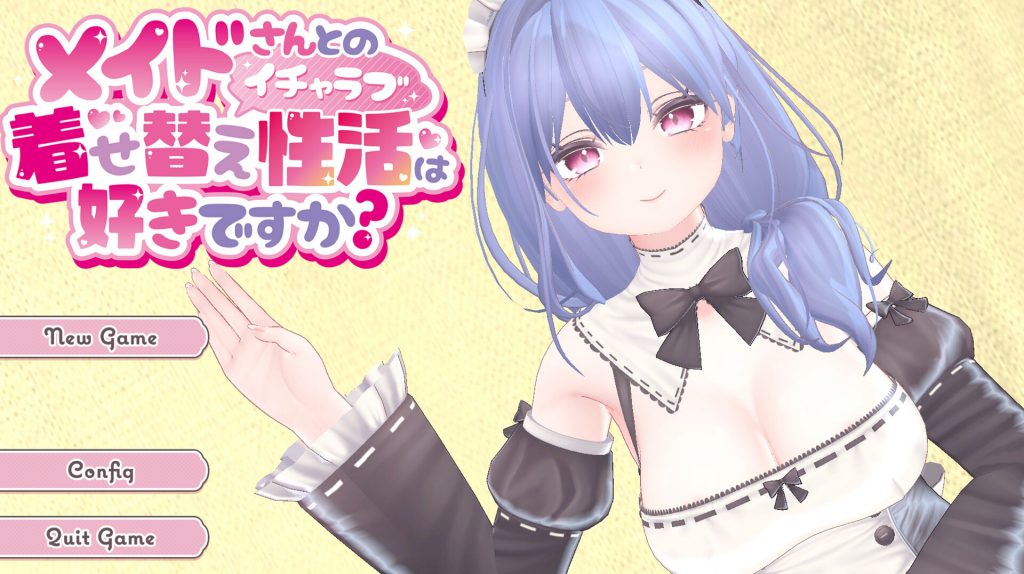 【3D模拟/官中/新作】喜欢和女仆的换装恩爱吗?/メイドさんとのイチャラブ着せ替え性活は好きですか?【2.2G】-次元神域 【3D模拟/官中/新作】喜欢和女仆的换装恩爱吗?/メイドさんとのイチャラブ着せ替え性活は好きですか?【2.2G】-次元神域