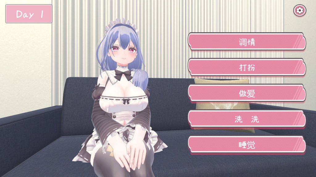 【3D模拟/官中/新作】喜欢和女仆的换装恩爱吗?/メイドさんとのイチャラブ着せ替え性活は好きですか?【2.2G】-次元神域 【3D模拟/官中/新作】喜欢和女仆的换装恩爱吗?/メイドさんとのイチャラブ着せ替え性活は好きですか?【2.2G】-次元神域