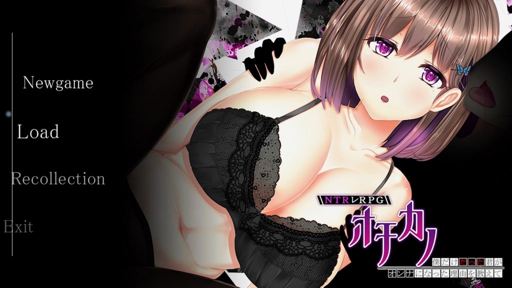 【RPG/AI汉化/新作】NTRレRPG オチカノ ~僕だけだった君がオンナになった理由を教えて~【1.45G】-次元神域 【RPG/AI汉化/新作】NTRレRPG オチカノ ~僕だけだった君がオンナになった理由を教えて~【1.45G】-次元神域
