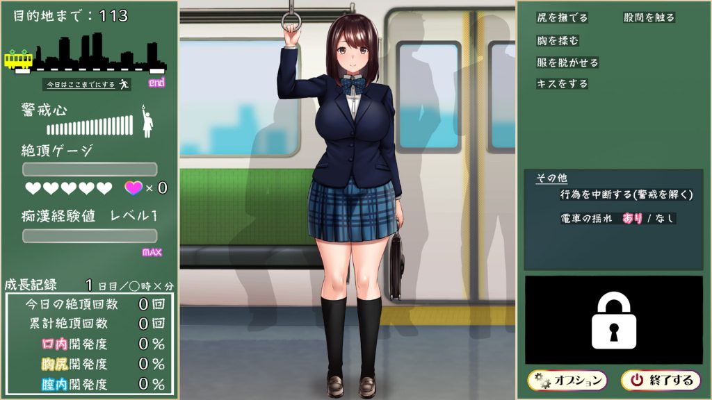 【SLG/云翻/新作】痴漢追走曲~狙われた通学電車~【1.15G】-次元神域 【SLG/云翻/新作】痴漢追走曲~狙われた通学電車~【1.15G】-次元神域