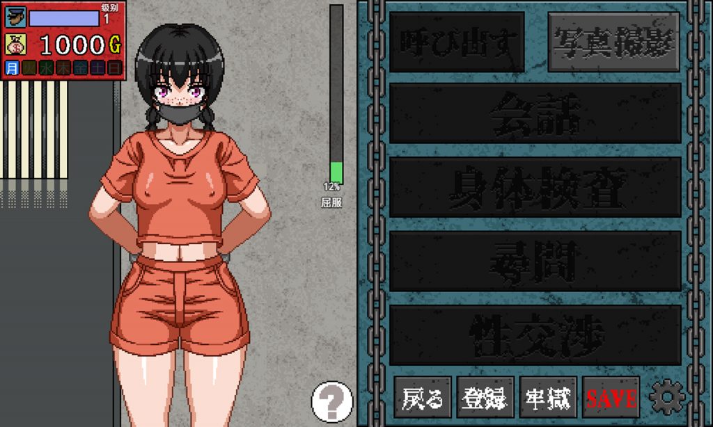 【像素触摸SLG/云翻/新作】調教监狱 / セクハラプリズン【1G】-次元神域 【像素触摸SLG/云翻/新作】調教监狱 / セクハラプリズン【1G】-次元神域