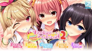 【拔作ADV/汉化】黄油真实场景!2/リアルHゲシチュエーション!2 AI汉化版+全CG存档★全CV【新汉化/3.5G】-Hello world!