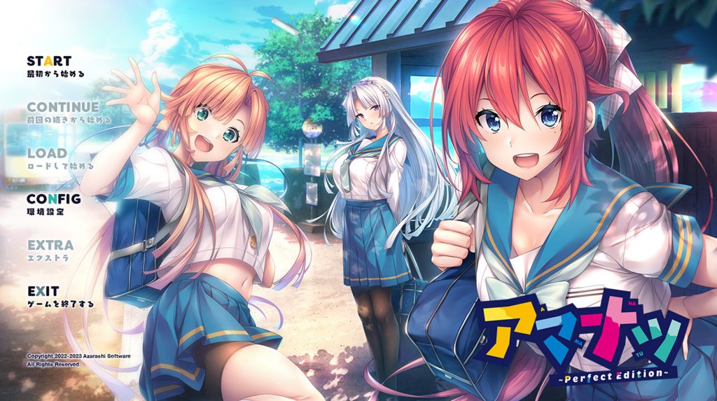 【ADV/汉化/新作】アマナツ ~Perfect Edition~AI精翻汉化版【7G】-次元神域 【ADV/汉化/新作】アマナツ ~Perfect Edition~AI精翻汉化版【7G】-次元神域