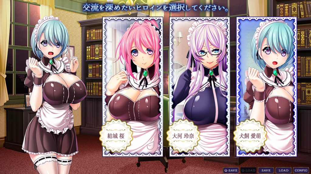 【拔作ADV/AI汉化】杏欲が止まらないご主人様と三人のメイドたち【新汉化/5G】-次元神域 【拔作ADV/AI汉化】杏欲が止まらないご主人様と三人のメイドたち【新汉化/5G】-次元神域
