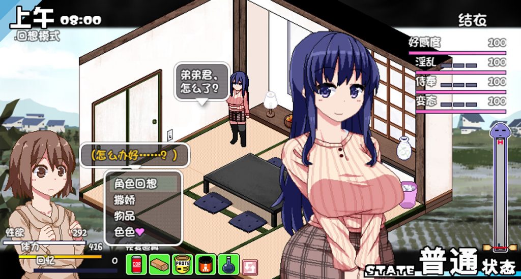 【像素SLG/中文/新作】冬日狂想曲 Ver1.01 官方中文步兵版+全CG存档【2G】-次元神域 【像素SLG/中文/新作】冬日狂想曲 Ver1.01 官方中文步兵版+全CG存档【2G】-次元神域