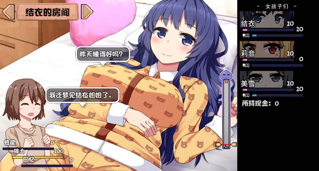 【像素SLG/中文】夏日狂想曲+/Summer Memories+ Ver2.02 官方中文版【1月更新/1G】-次元神域 【像素SLG/中文】夏日狂想曲+/Summer Memories+ Ver2.02 官方中文版【1月更新/1G】-次元神域