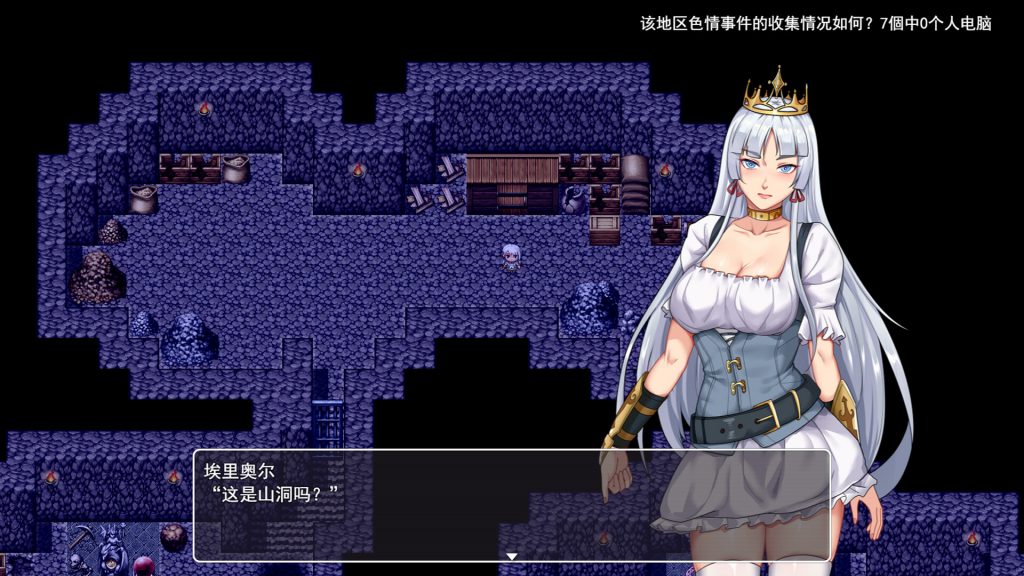 【RPG/云翻/新作】堕落騎士エリオール~廃坑道は肉快楽の魔岩窟~【1.65G】-次元神域 【RPG/云翻/新作】堕落騎士エリオール~廃坑道は肉快楽の魔岩窟~【1.65G】-次元神域