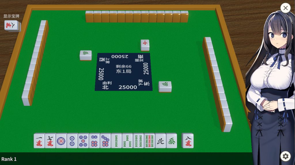 【SLG/中文/新作】黑道麻将/IllegalMahjong STEAM官方中文步兵版+自带全回想★全CV【450M】-次元神域 【SLG/中文/新作】黑道麻将/IllegalMahjong STEAM官方中文步兵版+自带全回想★全CV【450M】-次元神域