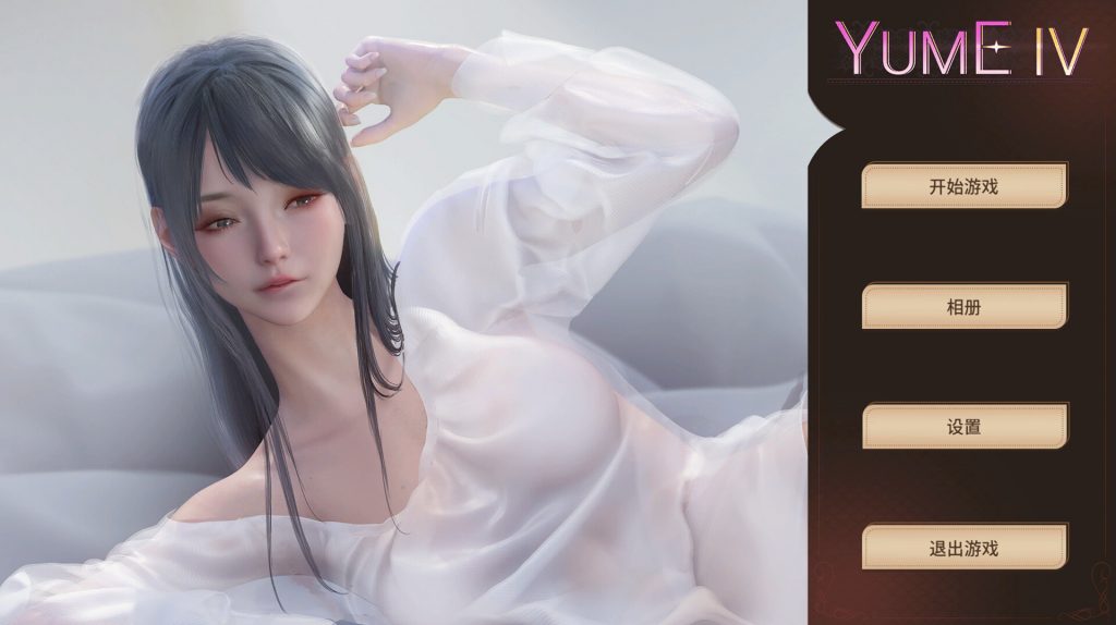 【SLG/中文/新作】梦 YUME 4 官方中文步兵版【1.6G】-次元神域 【SLG/中文/新作】梦 YUME 4 官方中文步兵版【1.6G】-次元神域