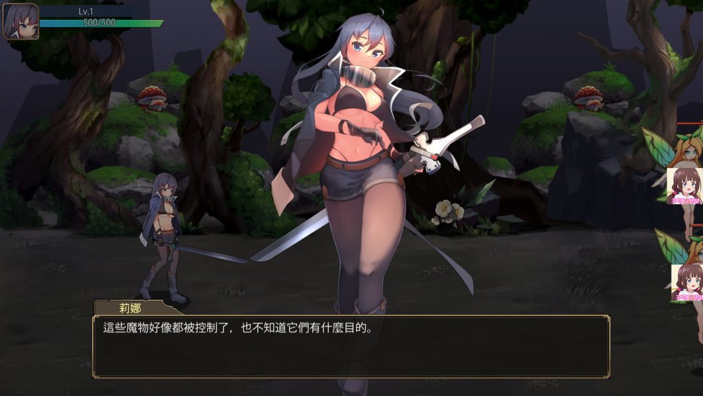 【ACT/中文/新作】最後的女劍士 莉娜 官方中文版【400M】-次元神域