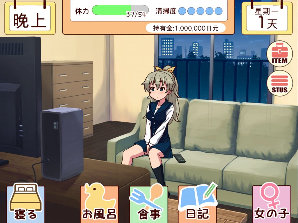 【养成SLG/汉化】和妹妹一起的一个月/妹と過ごす1ヵ月間V汉化作弊步兵版【更新/4.4G】-次元神域 【养成SLG/汉化】和妹妹一起的一个月/妹と過ごす1ヵ月間V汉化作弊步兵版【更新/4.4G】-次元神域