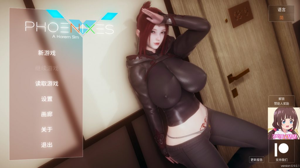 【SLG/中文/1月更新】凤凰 Phoenixes V0.9.0.1 官方中文版 [PC+安卓]【3.15G】-次元神域