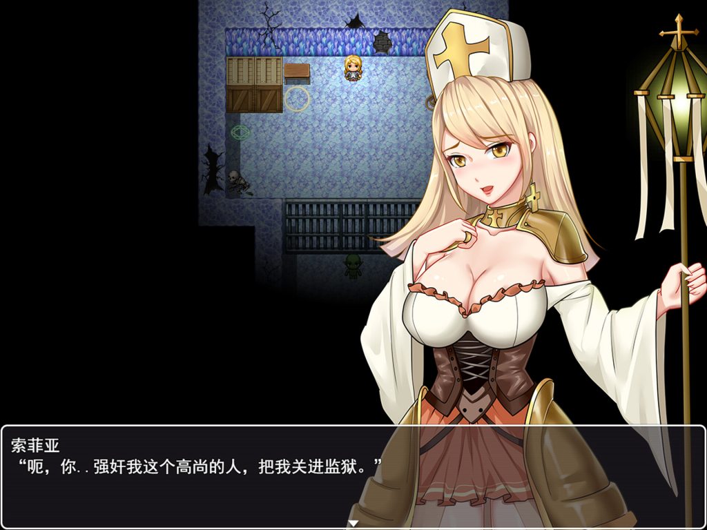 【RPG/云翻/新作】苗床聖女ソフィア【1.35G】-次元神域 【RPG/云翻/新作】苗床聖女ソフィア【1.35G】-次元神域