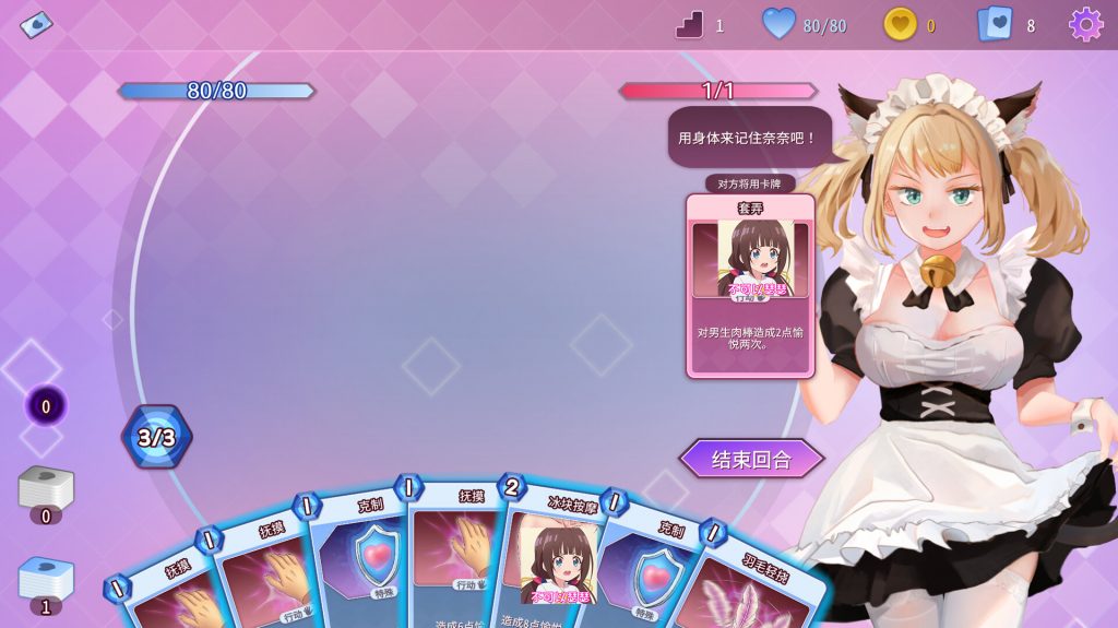【卡牌SLG/中文/新作】C眠卡牌 Hypnosis Card STEAM官方中文步兵版★动态【900M】-次元神域 【卡牌SLG/中文/新作】C眠卡牌 Hypnosis Card STEAM官方中文步兵版★动态【900M】-次元神域