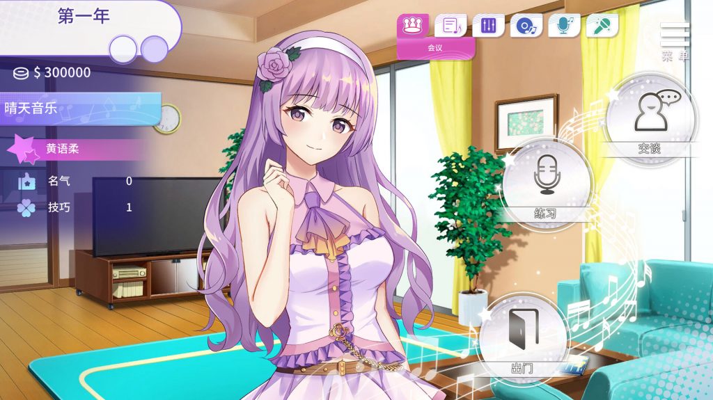 【养成SLG/更新/中文】超级偶像Super Idol V1.21a 官方中文步兵版+自带全回想★全CV【1.2G】-次元神域 【养成SLG/更新/中文】超级偶像Super Idol V1.21a 官方中文步兵版+自带全回想★全CV【1.2G】-次元神域