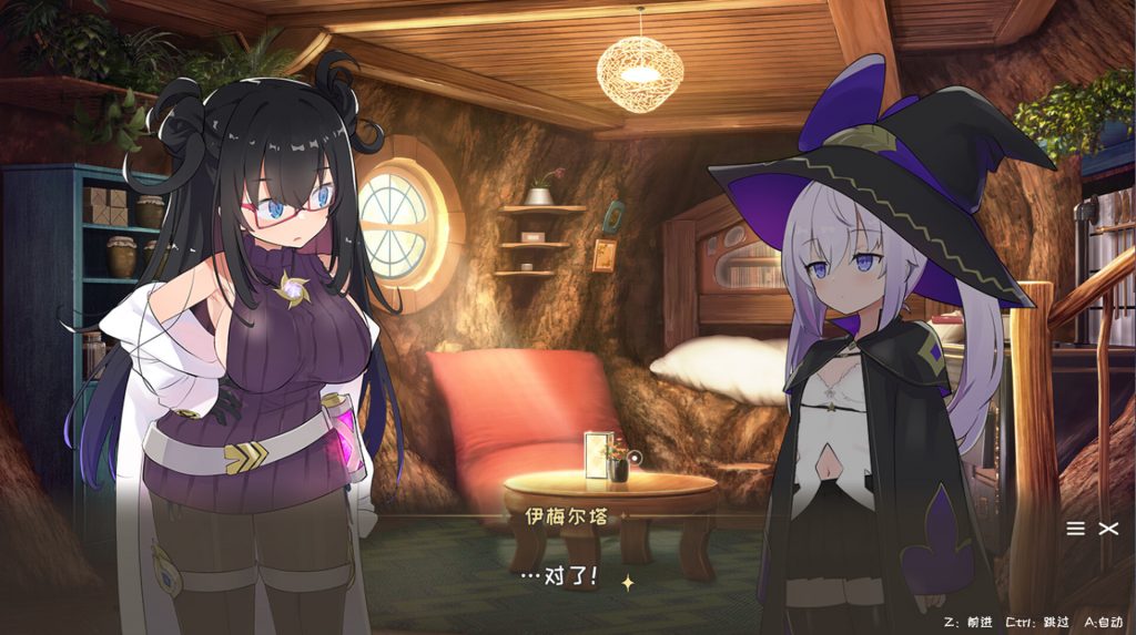 【SLG/中文/新作】纯情的可洛妮~星降之村的见习魔女~ 官方中文步兵版【5G】-次元神域