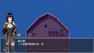 【RPG/PC/汉化】青龙剑姬传-Hello world!
